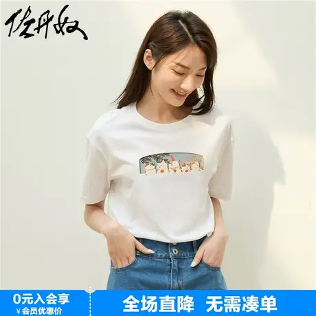 佐丹奴联名t恤女夏新款针织纯棉可爱卡通猫咪印花短袖女99392213商品大图