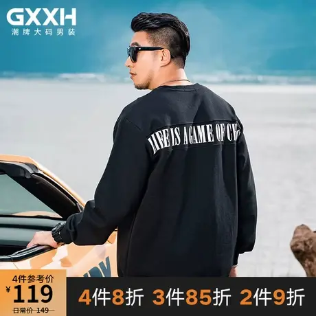 GxxH大码男装  潮流加肥加大号胖子个性小口袋黑色长袖卫衣秋宽松商品大图