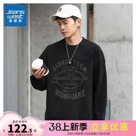 E8真维斯男装2023冬季新款 宽松舒适加绒保暖时尚印花圆领卫衣图片