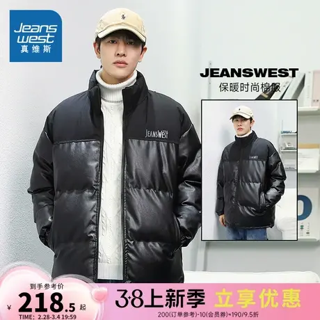 E5真维斯男装保暖棉服冬季青年立领厚款男士黑色棉衣外套商品大图