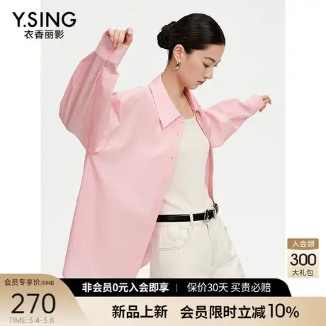 粉色大廓型衬衫女衣香丽影2024年夏季新款宽松别致黑科技防晒上衣图片