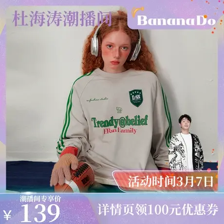 【BananaDo专属】ER字母印花条纹T恤男秋季美式复古上衣潮牌商品大图