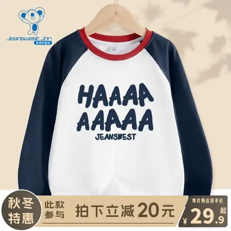 KX真维斯男童t恤长袖儿童2024新款春季上衣男大童春秋款纯棉体恤商品大图