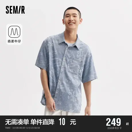 森柔牛仔|商场同款森马短袖衬衫男2024夏季新款潮流个性牛仔上衣图片