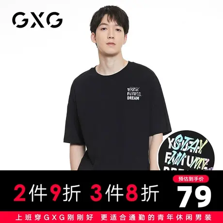 【新品】GXG男装 春季经典休闲潮流黑色宽松圆领短袖T恤男潮商品大图
