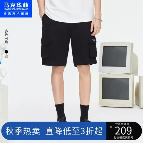 马克华菲立体口袋字母刺绣针织短裤男2023夏季新款舒适工装休闲商品大图