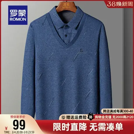 【直降】罗蒙男士时尚休闲假两件针织衫2023冬季打底衫百搭毛衣男图片