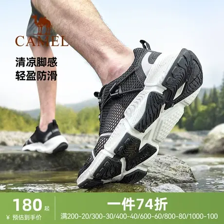 骆驼溯溪鞋男士涉水钓鱼鞋夏季新款女透气网鞋耐磨防滑户外速干鞋商品大图
