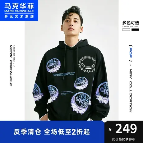 马克华菲outlets时尚秋廓形青春活力趣动满印潮流卫衣连帽卫衣男商品大图