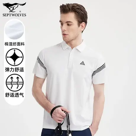 七匹狼狼族部落针织翻领短袖POLO衫男2022夏季透气商务休闲男士T图片