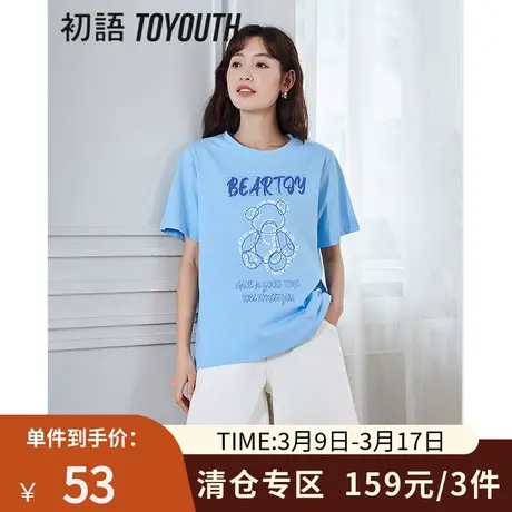 TOYOUTH初语卡通小熊印花t恤女2023夏季新款宽松纯棉短袖上衣商品大图