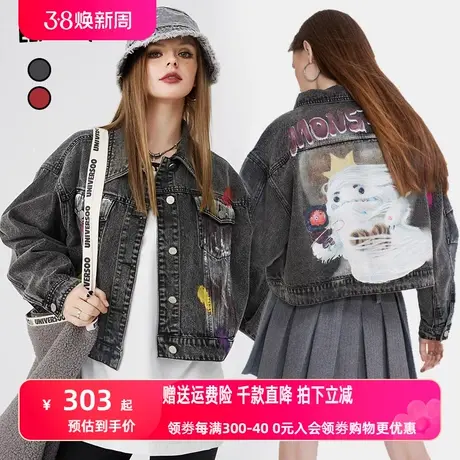 妖精的口袋美式复古短款牛仔外套女2024早春新款印花宽松显瘦上衣图片