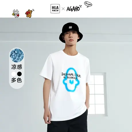 HLA/海澜之家AGAHO艺术家系列凉感短袖T恤23夏宽松印花白色短t男商品大图