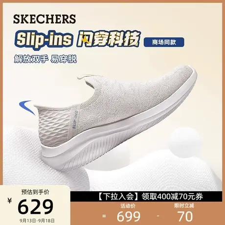 【闪穿鞋】Skechers斯凯奇老人鞋女简约休闲鞋slip ins单鞋孕妇鞋图片