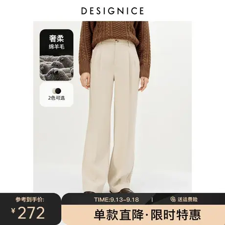 迪赛尼斯米色拖地裤冬季新款绵羊毛宽松高腰垂感直筒阔腿裤女商品大图