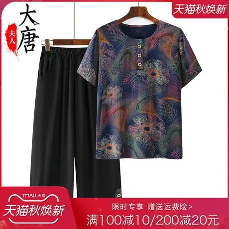 奶奶套装纯棉女中老年人短袖妈妈T恤70岁80老人太太衣服全棉商品大图