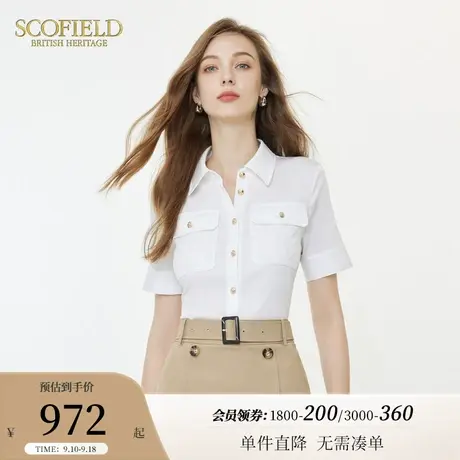 Scofield气质翻领衬衣优雅通勤收腰白色衬衫女装2023夏季新款商品大图