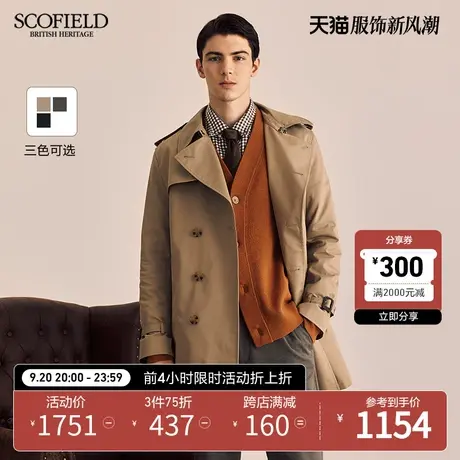 SCOFIELD男装秋季23年新款复古英伦中长款风衣外套时尚简约潮流商品大图