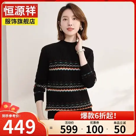 恒源祥半高领女装针织衫100%纯羊毛衫秋冬新款休闲毛衣短款上衣女商品大图