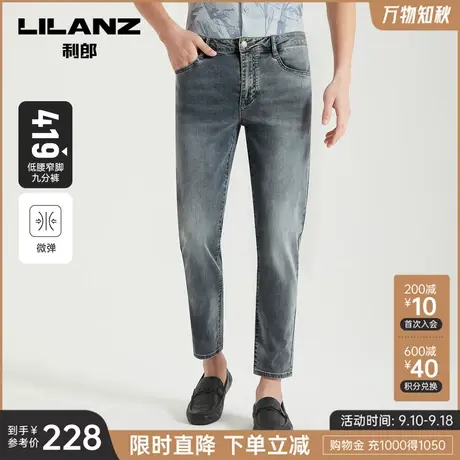 【九分裤】利郎官方牛仔裤男士小脚裤弹力修身2023夏季薄款裤子商品大图