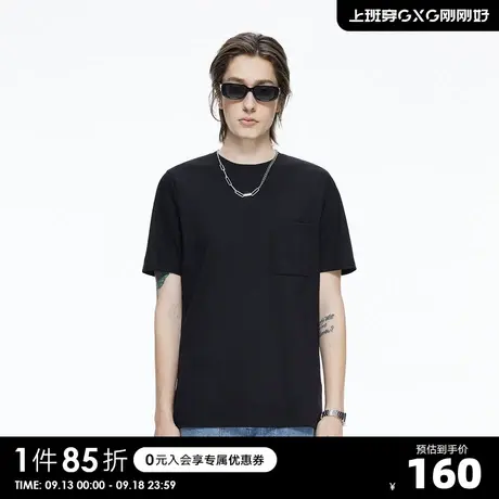 YATLAS亚锐男装夏季商场同款经典圆领短袖男简约T恤商品大图