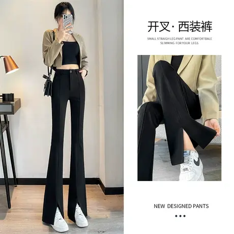 春秋季西装喇叭裤女高级感垂坠感高腰显瘦小个子开叉黑色微喇裤子商品大图