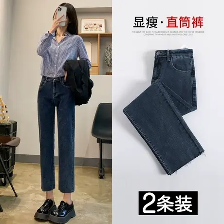 八分小个子直筒牛仔裤女春秋2023年新款高腰显瘦弹力修身烟管裤子商品大图
