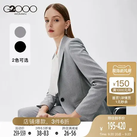 【酷爽面料】G2000女装西服2023年秋季新款商务通勤垂感西装上衣图片