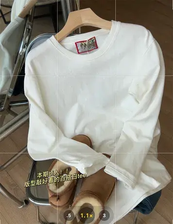 小厚实款TEE~经典基础款纯色休闲宽松大版长袖tee打底衫t恤女上衣商品大图
