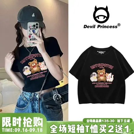 港风小众ins韩系短款t恤女卡通小熊印花百搭小个子黑色短袖上衣潮图片