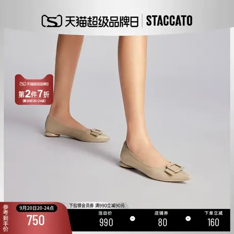 思加图2023新款豆乳鞋奶油鞋晚晚鞋软底温柔平底单鞋9A901CQ3C商品大图