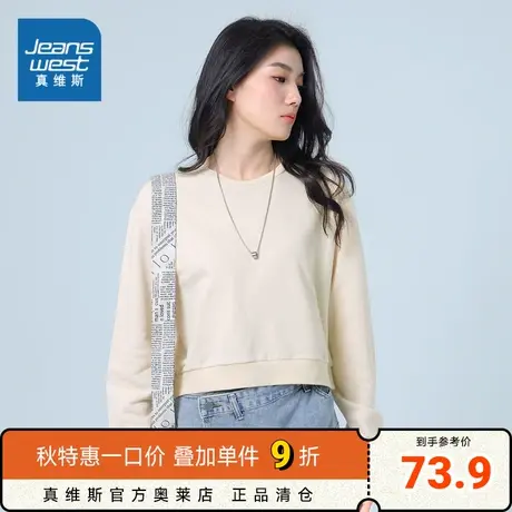 LA真维斯女士宽松套头衫秋季2023新款纯色短款上衣女圆领长袖卫衣图片