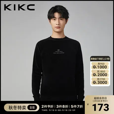 kikc雪尼尔毛衣男2023秋冬新款商场同款黑色刺绣休闲长袖针织衫潮图片