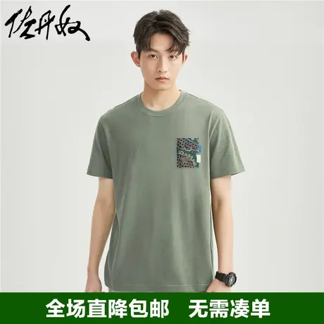 佐丹奴联名t恤男夏季新款针织纯棉复古街头风印花短袖男91093130图片