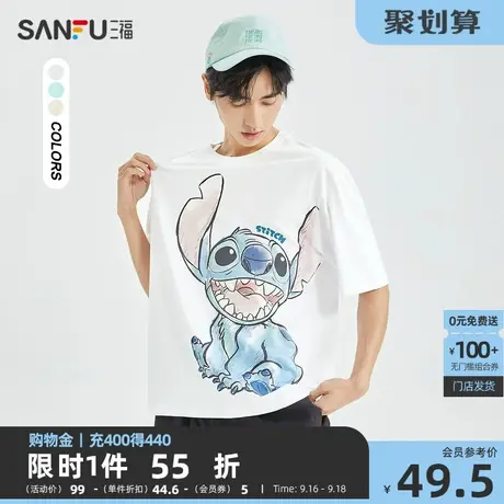 【迪士尼史迪仔联名】三福2023夏男士趣味卡通纯棉短T恤471374商品大图