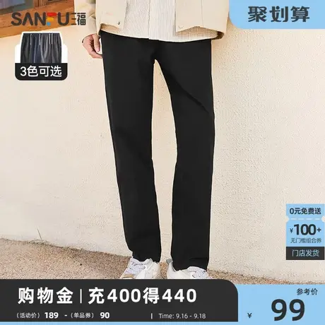 三福2023秋季新款休闲裤男仿麻纯色加厚抽绳时尚修身长裤裤子男商品大图