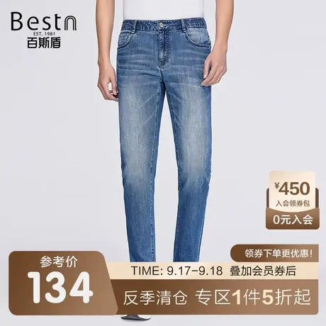 百斯盾男装牛仔裤2023春夏新款做旧磨白时尚弹力舒适有型修身裤图片