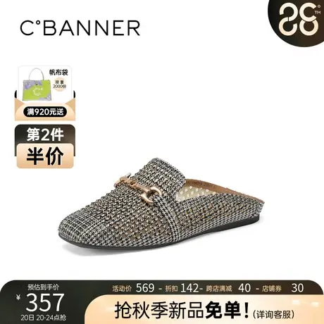 千百度春夏新款女鞋平底鞋包头拖鞋法式穆勒凉鞋时尚小香风金属扣商品大图