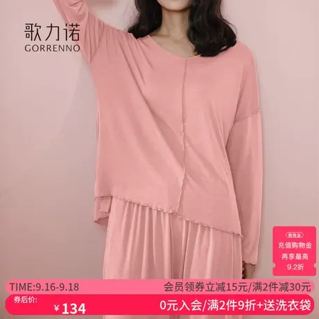 带胸垫睡衣女春秋款2023新款夏季长袖薄款月子服莫代尔家居服套装图片