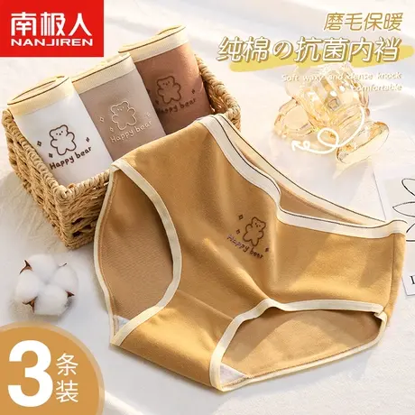 南极人内裤女士全纯棉抗菌裆中腰无痕少女生秋冬磨毛保暖三角短裤商品大图
