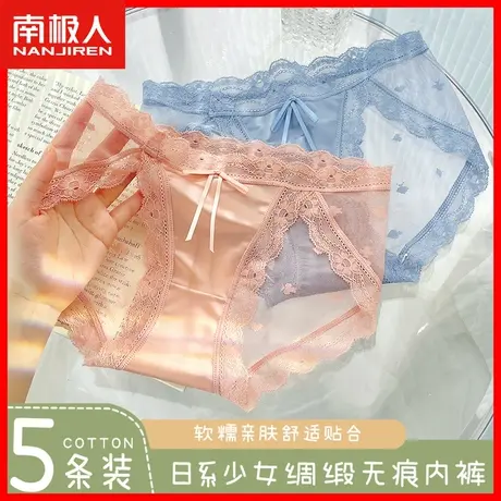 性感半透蕾丝内裤女2023新款爆款时尚无痕中腰少女生纯欲短裤头HS图片