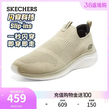 【闪穿鞋】Skechers斯凯奇Slip ins系列休闲鞋跑步鞋一脚蹬懒人鞋图片