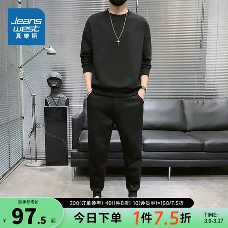 EI真维斯男装时尚休闲两件套2023冬季新款简约圆领运动卫衣套装男图片