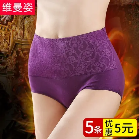 内裤女棉质面料无痕高腰收腹内裤性感女士内裤大码三角裤纯棉裆图片