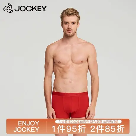 Jockey居可衣新年春节本命年幸运红转运男内裤平角裤袜子礼盒装图片