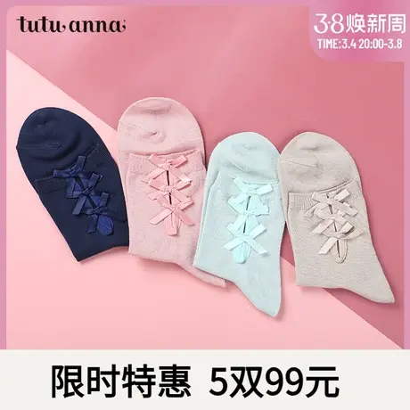 tutuanna棉质纯色蝴蝶结甜美短袜商品大图