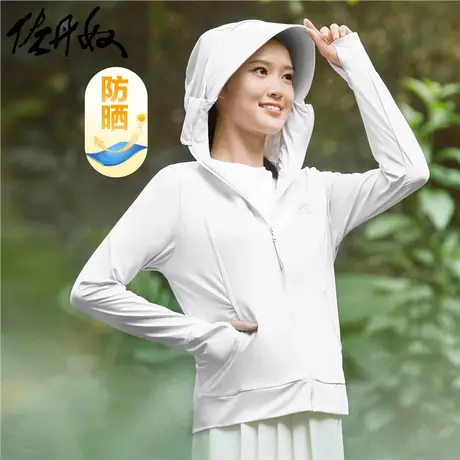 佐丹奴外套女装黑科技防晒凉感印花轻薄连帽长袖外套 05373401图片