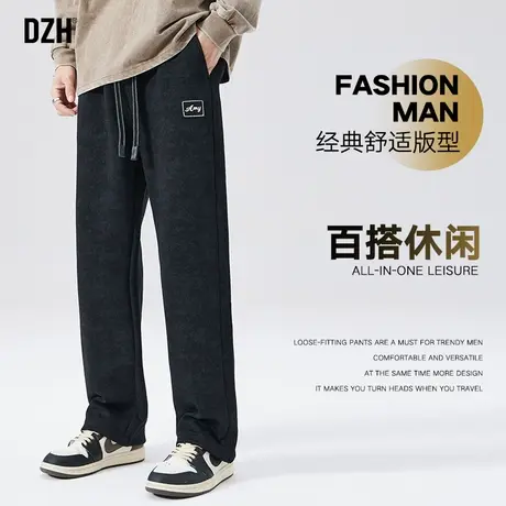 男士黑色直筒卫裤男秋季高街裤子休闲百搭2024新款宽松运动裤长裤图片