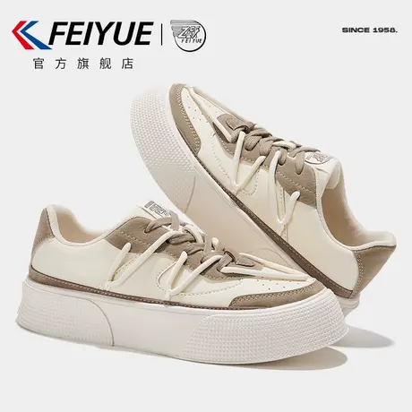 feiyue/飞跃休闲鞋女春季款厚底百搭松糕鞋撞色潮流休闲鞋672图片