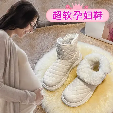 加绒加厚大码41雪地靴女冬季防水防滑东北大棉鞋孕妇鞋加绒短靴子图片